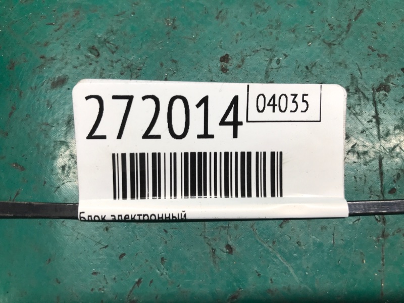 Блок электронный TLX 14-17 2016 2.4 K24W7