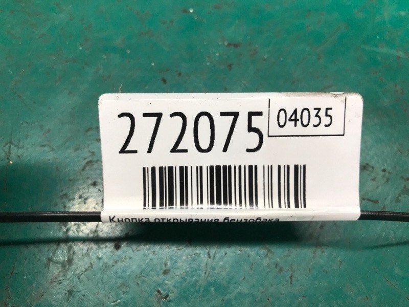 Кнопка открывания багажника внутренняя TLX 14-17 2016 2.4 K24W7