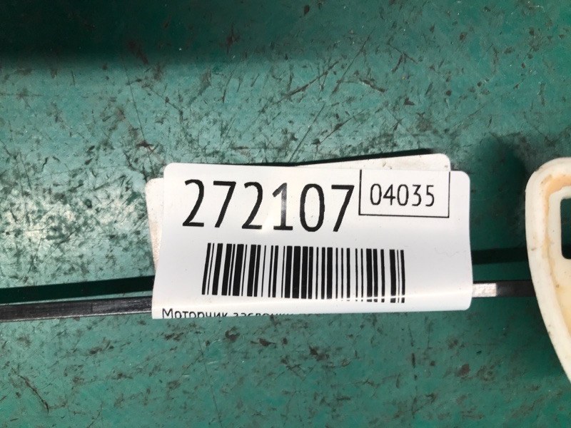 Моторчик заслонки печки ACURA TLX 14-17 2.4 K24W7