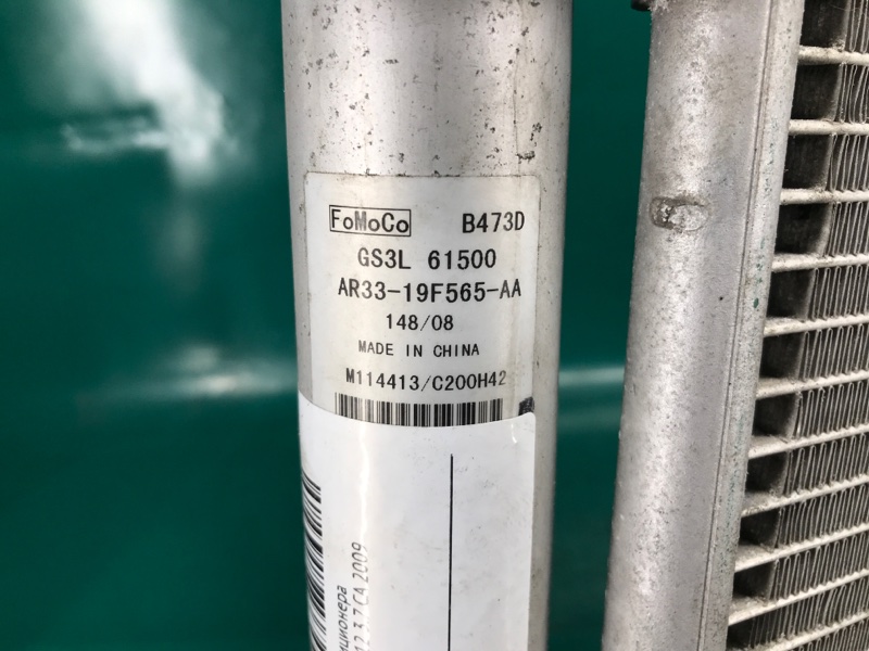 Радиатор кондиционера 6 GH 07-12 2009 3.7 CA