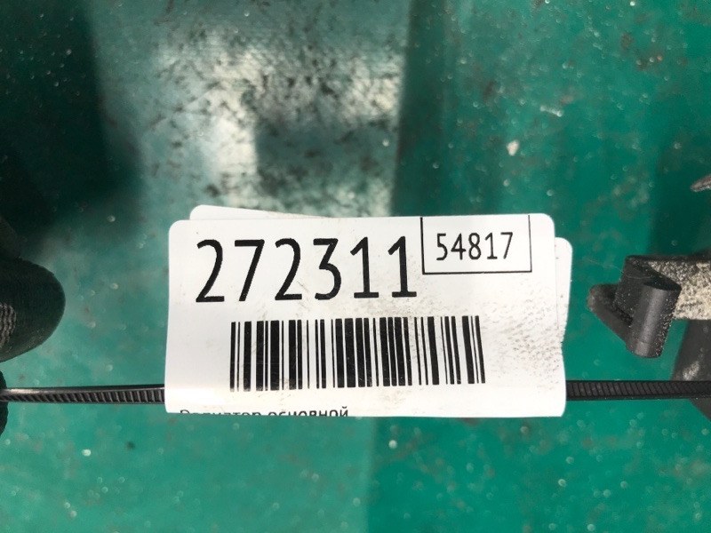 Радиатор основной DURANGO 11- (WD) 2014 3.6 ERB