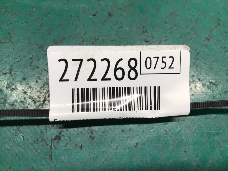 Блок управления вентилятором радиатора SONATA YF 10-14 2013 YF 2.4 G4KK