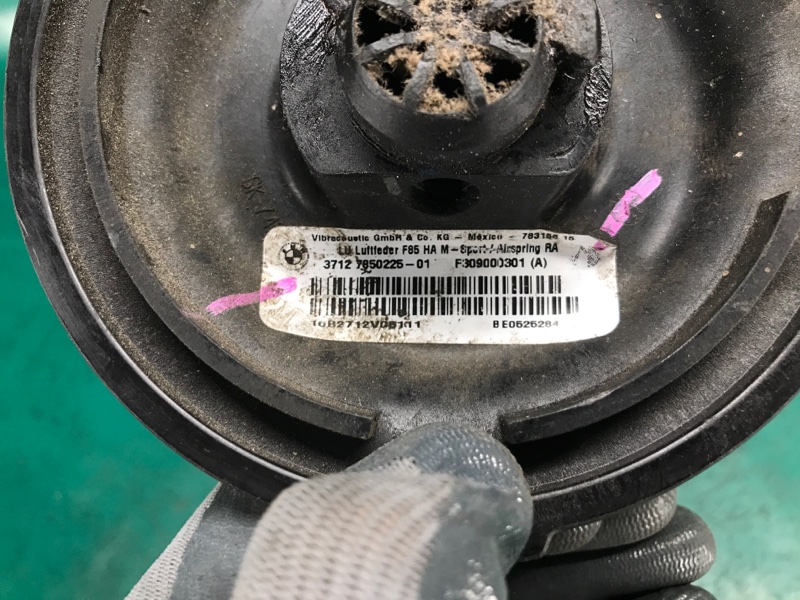 Подушка пневмоподвески задняя BMW X6 (F16) 14-20 Внедорожник S63 B44 4.4 Подушка пневмоподвески задняя BMW X6 (F16) 14-20 Внедорожник S63 B44 4.4