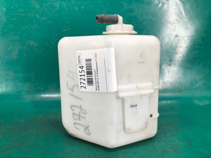 Бачок расширительный ACURA RDX 12-19 2015 Внедорожник 3.5 19101-R8A-A00 Б/У