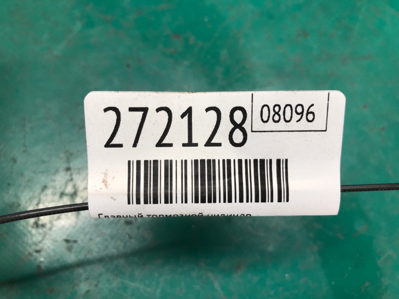 Главный тормозной цилиндр RDX 12-19 2015 Внедорожник 3.5 Главный тормозной цилиндр RDX 12-19 2015 Внедорожник 3.5