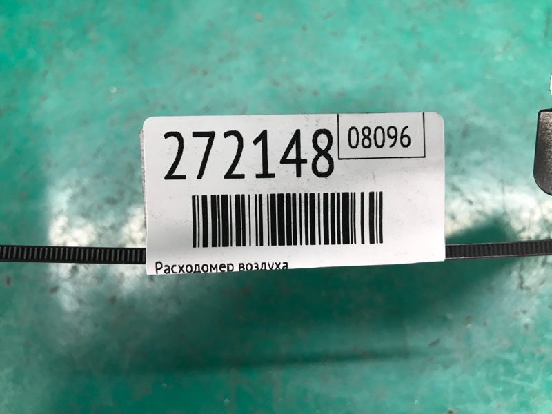 Расходомер воздуха RDX 12-19 2015 Внедорожник 3.5 Расходомер воздуха RDX 12-19 2015 Внедорожник 3.5