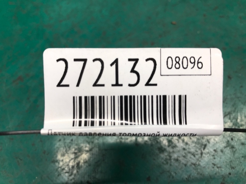 Датчик давления тормозной жидкости RDX 12-19 2015 Внедорожник 3.5 Датчик давления тормозной жидкости RDX 12-19 2015 Внедорожник 3.5