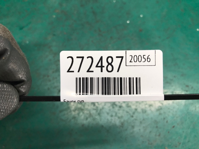 Бачок ГУР TRIBECA B10 07-13 2008 3.6 EZ36 Бачок ГУР TRIBECA B10 07-13 2008 3.6 EZ36