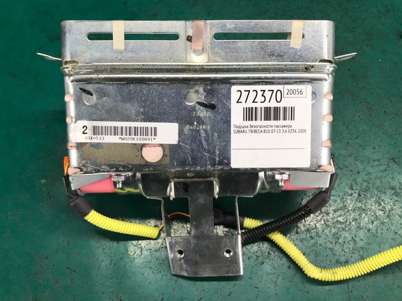 Подушка безопасности пассажира TRIBECA B10 07-13 2008 3.6 EZ36