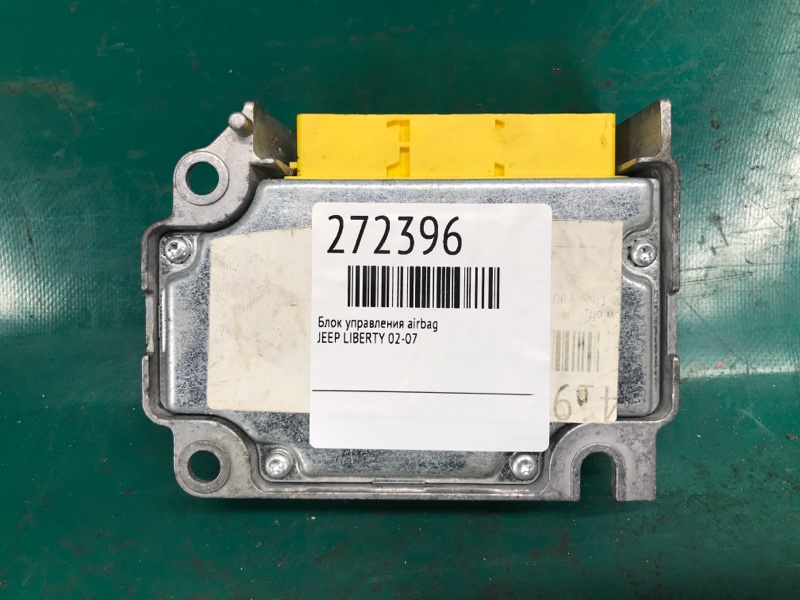 Блок управления AIRBAG LIBERTY 02-07 Блок управления AIRBAG LIBERTY 02-07