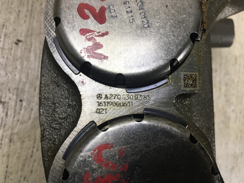 Вал балансировочный QX30 16-20 2017 Внедорожник 2.0 20PET