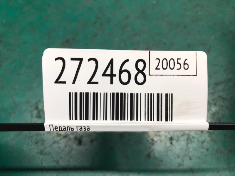 Педаль газа TRIBECA B10 07-13 2008 3.6 EZ36