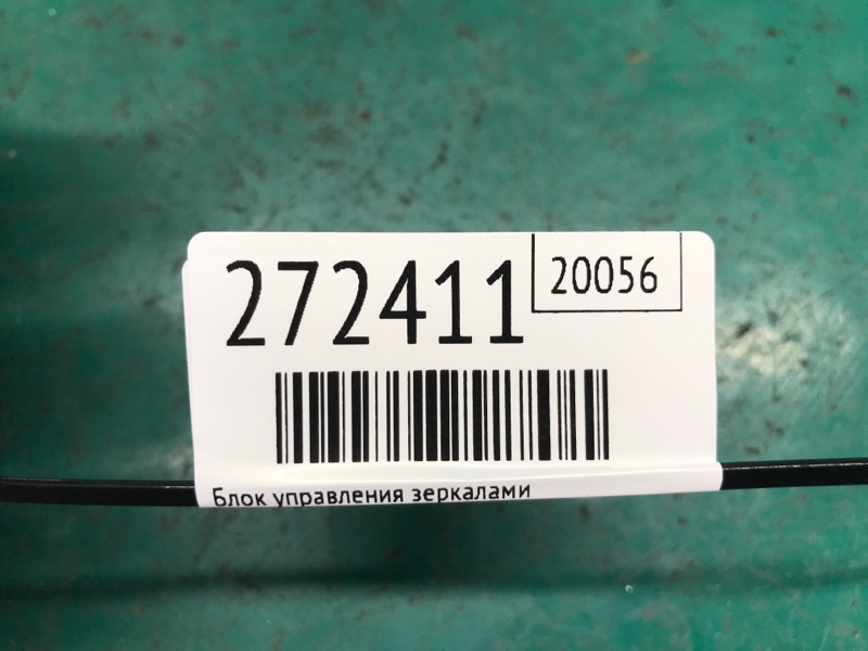 Блок кнопок торпедо TRIBECA B10 07-13 2008 3.6 EZ36