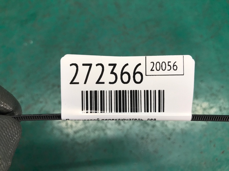 Подрулевой переключатель левый TRIBECA B10 07-13 2008 3.6 EZ36