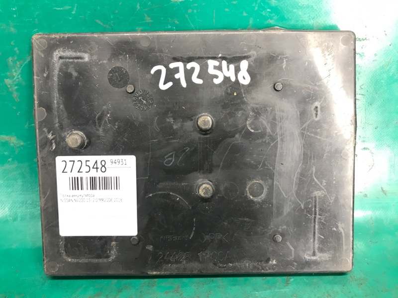 Полка аккумулятора NV200 USA 13- 2018 2.0 MR20DE