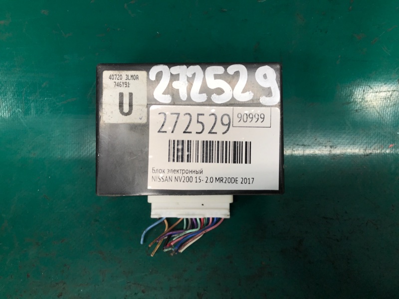 Блок электронный NISSAN NV200 USA 13- 2017 2.0 MR20DE 40720-3LM0A Б/У