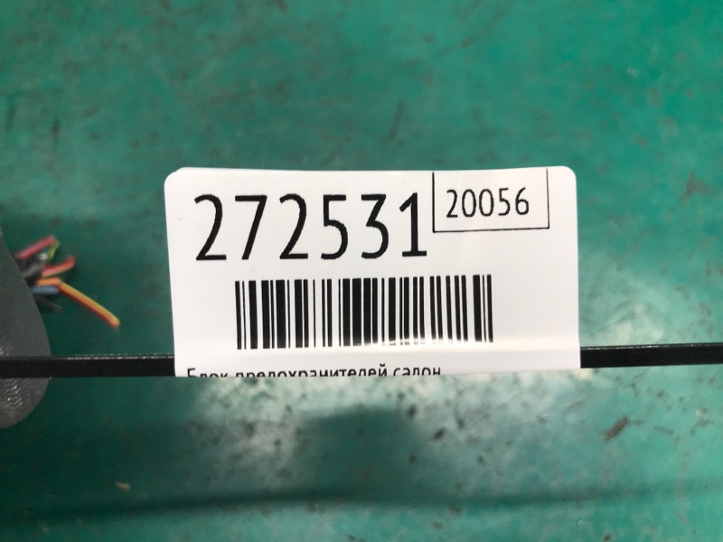 Реле TRIBECA B10 07-13 2008 3.6 EZ36