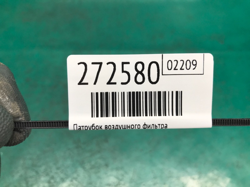 Патрубок воздушного фильтра ECLIPSE 05-08 2006 COUPE 2.4