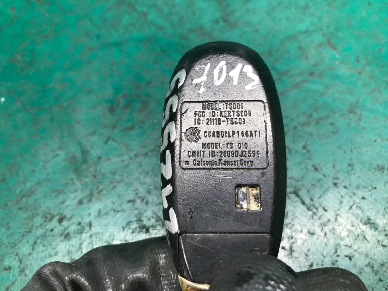 Ключ зажигания KIZASHI 09-14