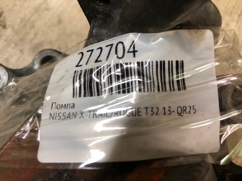 Помпа ROGUE 08-15 QR25