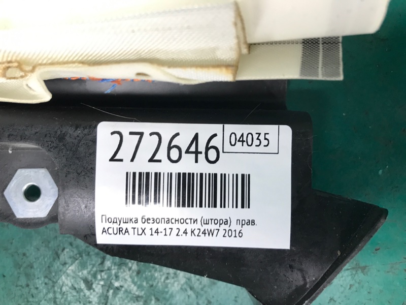 Подушка безопасности (штора) правая TLX 14-17 2016 2.4 K24W7