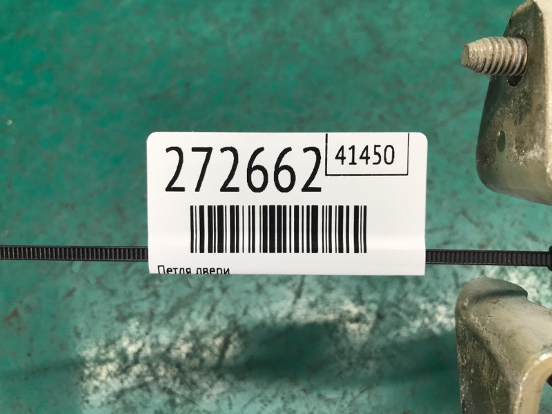 Петля двери GALANT 03-12 2006 Седан 2.4 4G69