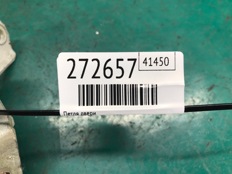 Петля двери GALANT 03-12 2006 Седан 2.4 4G69