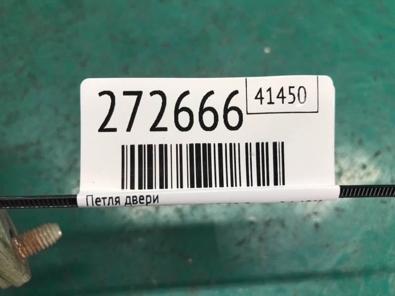 Петля двери GALANT 03-12 2006 Седан 2.4 4G69