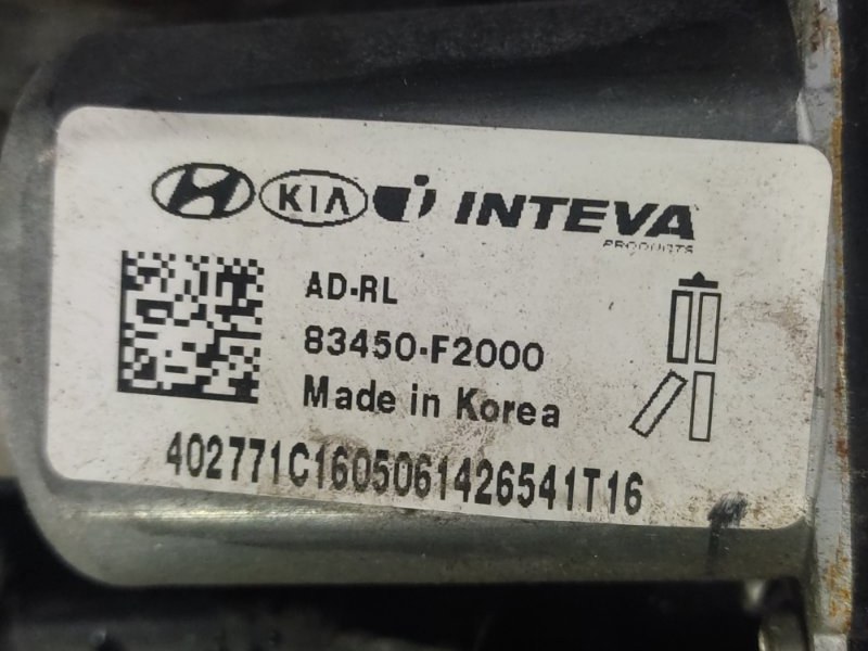 Стеклоподъемник задний левый ELANTRA AD 16- 2017 Седан 2.0 Стеклоподъемник задний левый ELANTRA AD 16- 2017 Седан 2.0