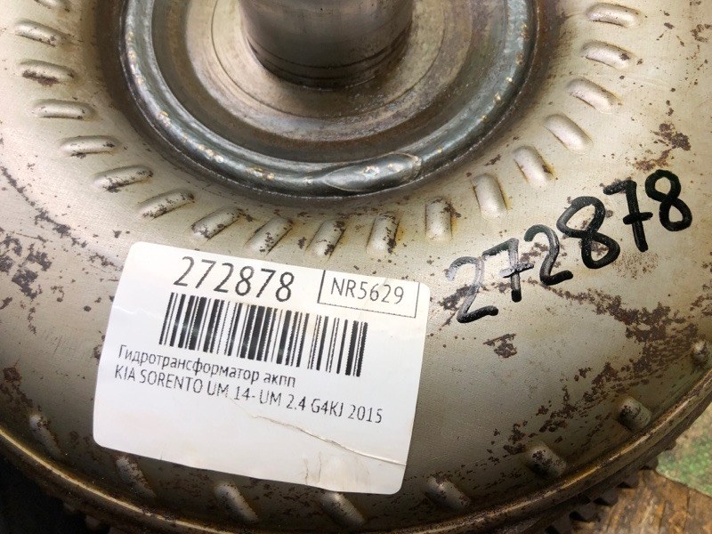Гидротрансформатор АКПП SORENTO UM 14- 2015 UM 2.4 G4KJ