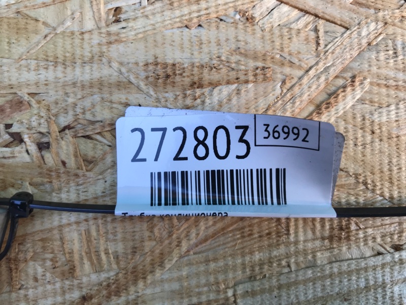 Трубка кондиционера RAV4 05-12 2007 3.5 2GR-FE Трубка кондиционера RAV4 05-12 2007 3.5 2GR-FE