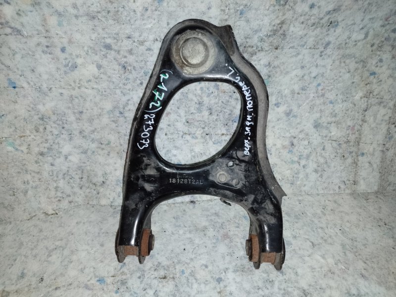 Рычаг задней подвески поперечный верхний левый TLX 17-20 2019 2.4L