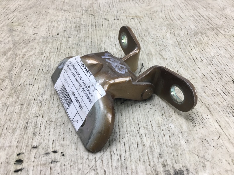 Петля двери верхняя задняя левая SPORTAGE QL 15-21 2017 QL 2.4 G4KJ