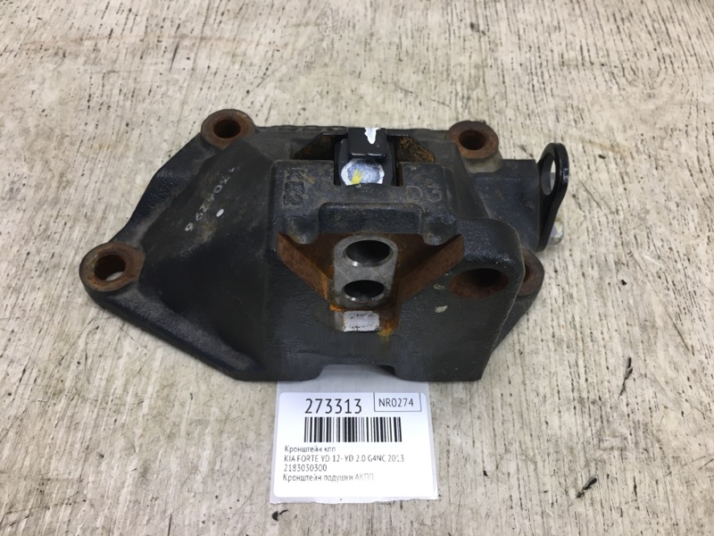Кронштейн КПП FORTE YD 12- 2013 YD 2.0 G4NC Кронштейн КПП FORTE YD 12- 2013 YD 2.0 G4NC
