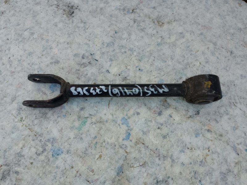 Рычаг задней подвески продольный INFINITI M35/M45 04-10 2004 3.5 VQ35DE 55110-EG000 Б/У