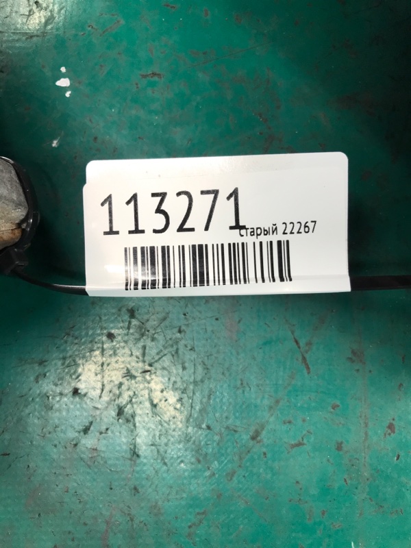 Генератор X-TRAIL T31 07-14