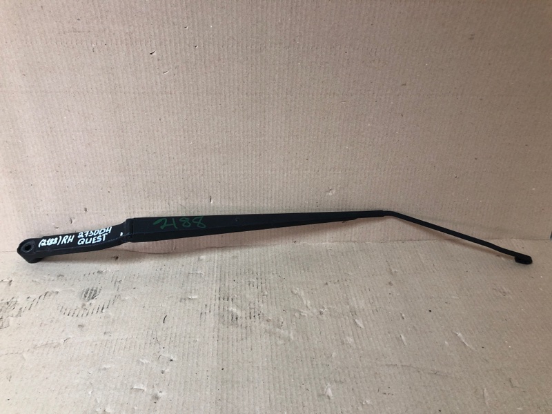 Запчасть поводок стеклоочистителя передний правый NISSAN QUEST S 11-17 2014 Минивен E52 3.5 28886-1JA0B Б/У Поводок стеклоочистителя передний правый NISSAN QUEST S 11-17 2014 Минивен E52 3.5 28886-1JA0B Б/У