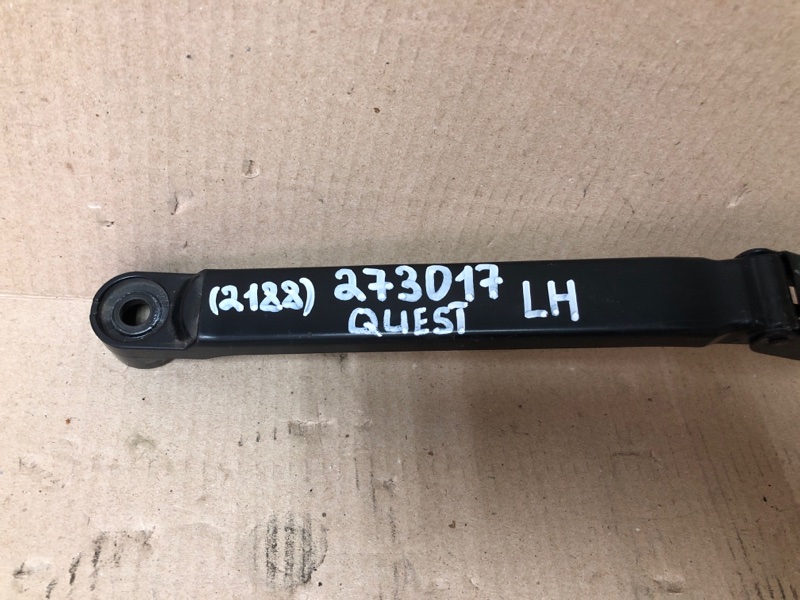 Поводок стеклоочистителя передний левый QUEST S 11-17 2014 Минивен E52 3.5