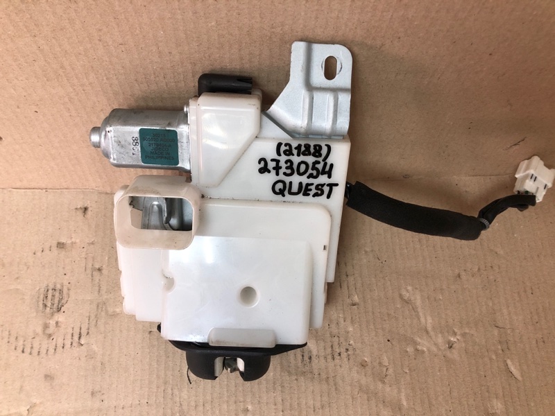 Замок крышки багажника QUEST S 11-17 2014 Минивен E52 3.5