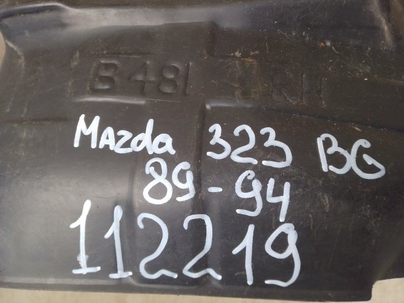 Подкрылок передний правый 323 BG 89-94