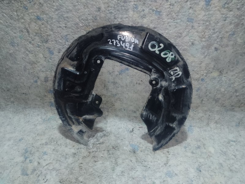 Защита тормозного диска задняя правая FORD FUSION 14- 2014 2.5L E1GZ-2C028-A Б/У