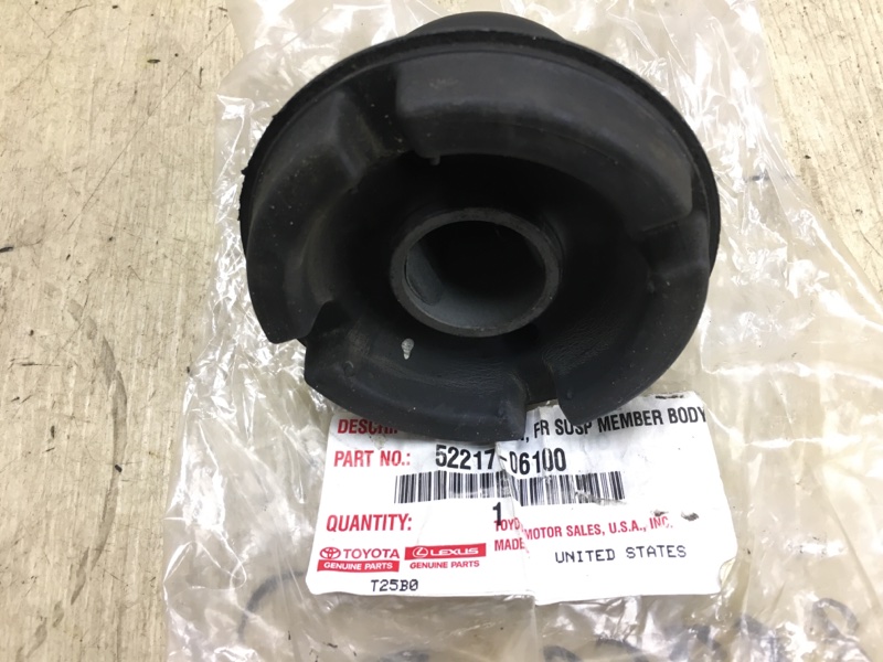 Сайлентблок задний левый CAMRY 50 12-15 ASV50 2.5 2AR-FE