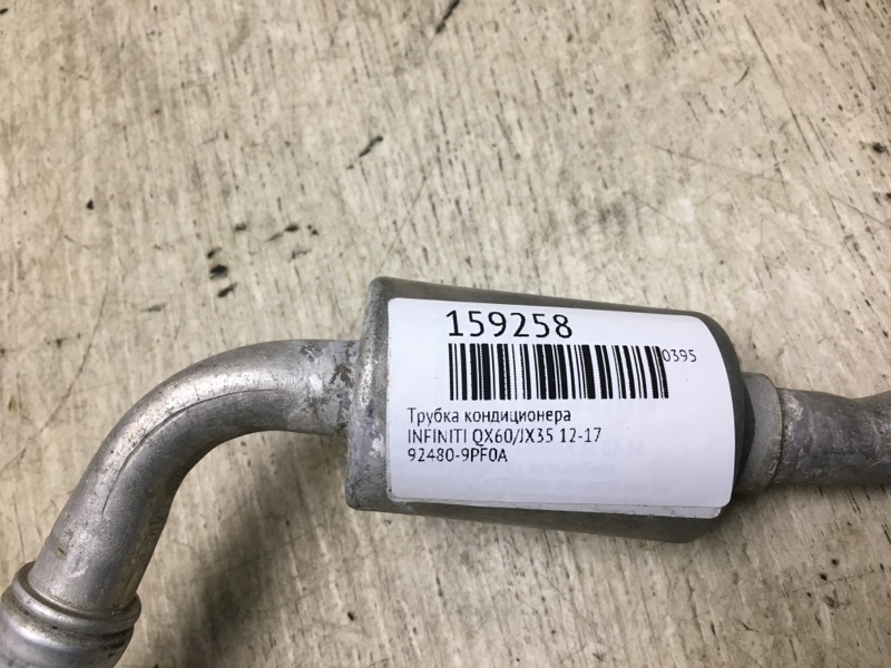Трубка кондиционера QX60/JX35 12-20