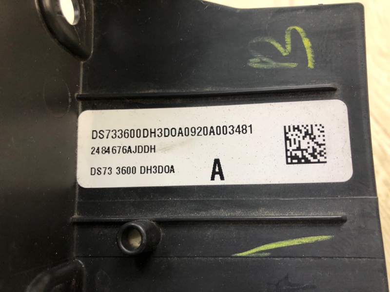 Накладка в салоне задняя FORD FUSION 14- Седан 2.5