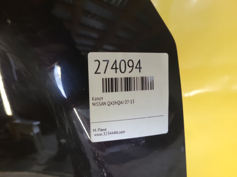 Капот QASHQAI 07-14 Капот QASHQAI 07-14