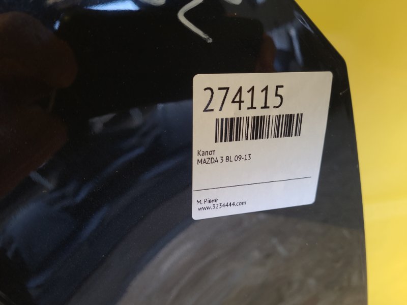 Капот 3 BL 09-13 Капот 3 BL 09-13