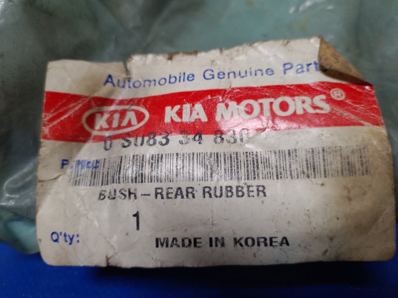 Сайлентблок BESTA 94-05