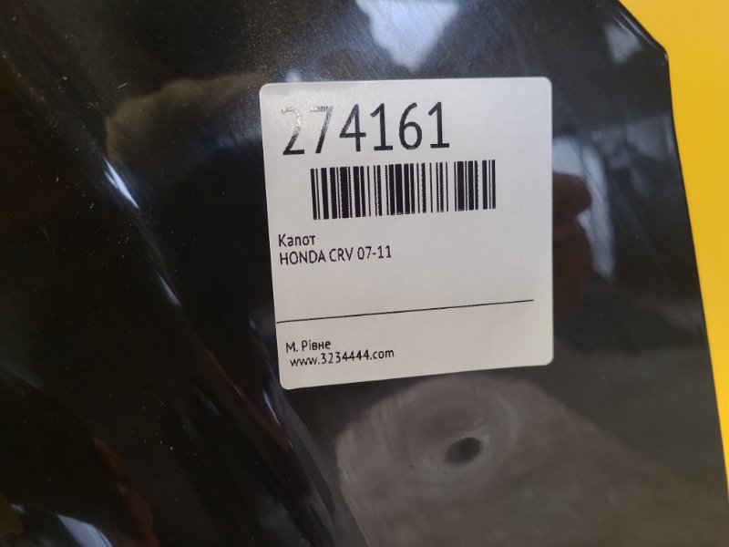 Капот CRV 06-12