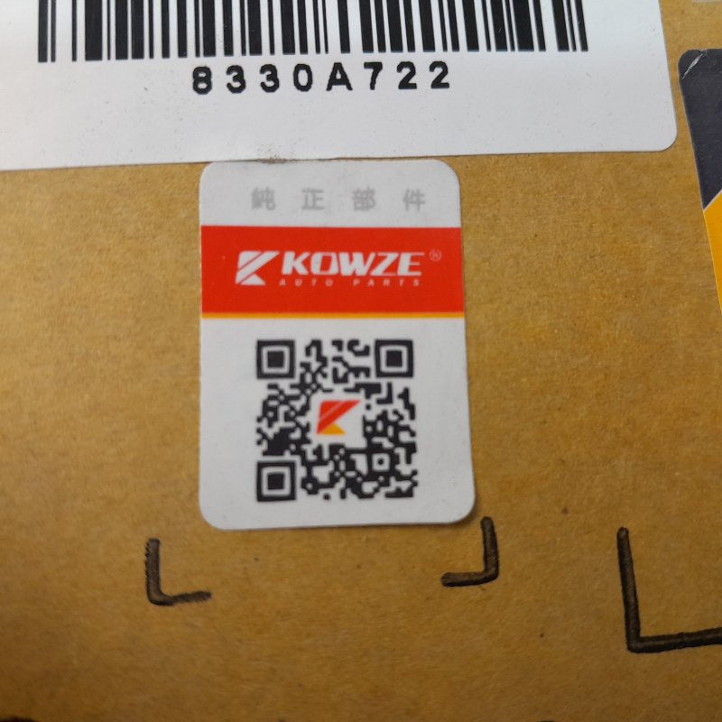 Фонарь наружный задний правый ASX / OUTLANDER SPORT 10-21