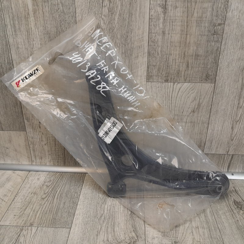 Рычаг передней подвески нижний передний правый LANCER X 10 07-15